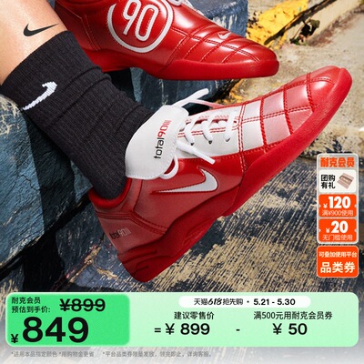 Nike耐克T90个性女子平底运动鞋