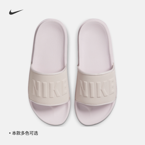 Nike耐克柔软舒适室内女子拖鞋