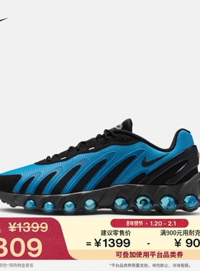 耐克男子透气轻便气垫鞋冬季新款运动鞋NIKE AIR MAX DN8 HV4525