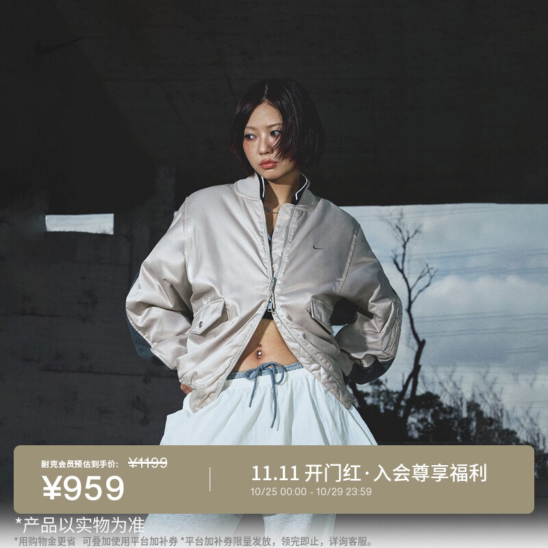 Nike耐克超宽松女子加绒拼接夹克