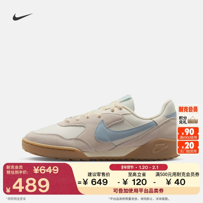 耐克女子透气运动鞋冬季新款足球薄底鞋NIKE TERRA MANTA IM6484,运动鞋new,德训鞋,淘宝优惠券,粉丝福利购,淘宝优惠卷