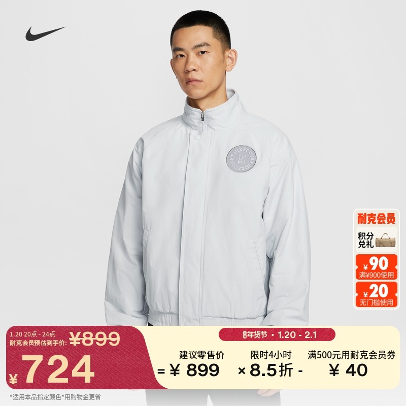 耐克男子加绒里料网球夹克春季宽松梭织外套NIKE HERITAGE HQ1745,运动服/休闲服装,运动茄克/外套,淘宝优惠券,粉丝福利购,淘宝优惠卷