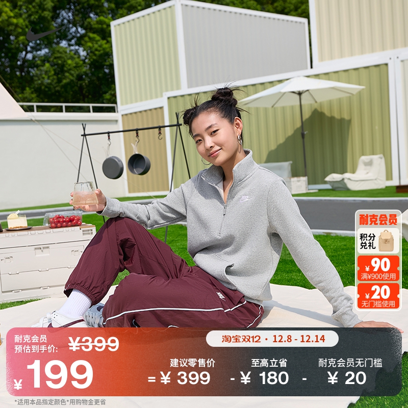 Nike耐克薄绒针织女子运动衫卫衣