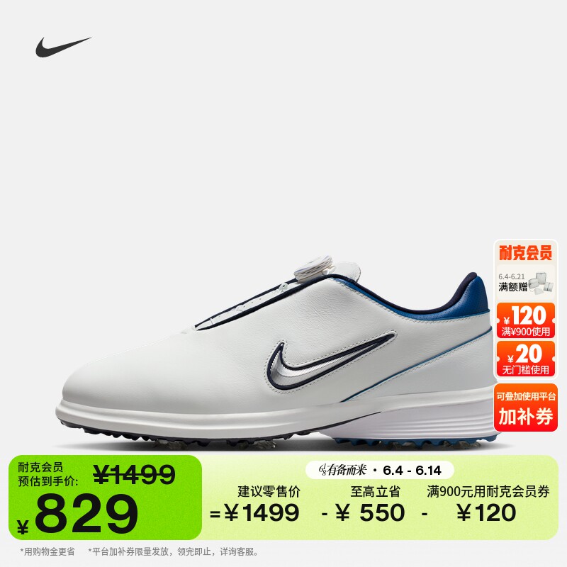 耐克男女皮面高尔夫球鞋情侣NIKE VICTORY TOUR HM6545