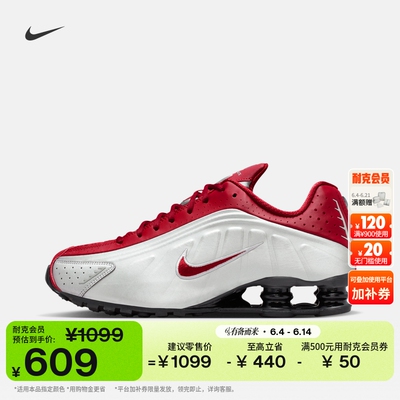 Nike耐克SHOX男子运动鞋气柱鞋