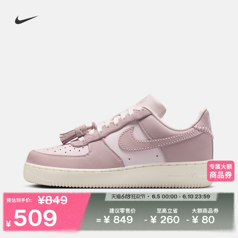 661ţ/ţ//ţ// 35.5 NikeͿ˿վһŽŮ˶Ь509Ԫ