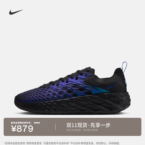 Nike耐克反光缓震男子时尚运动鞋
