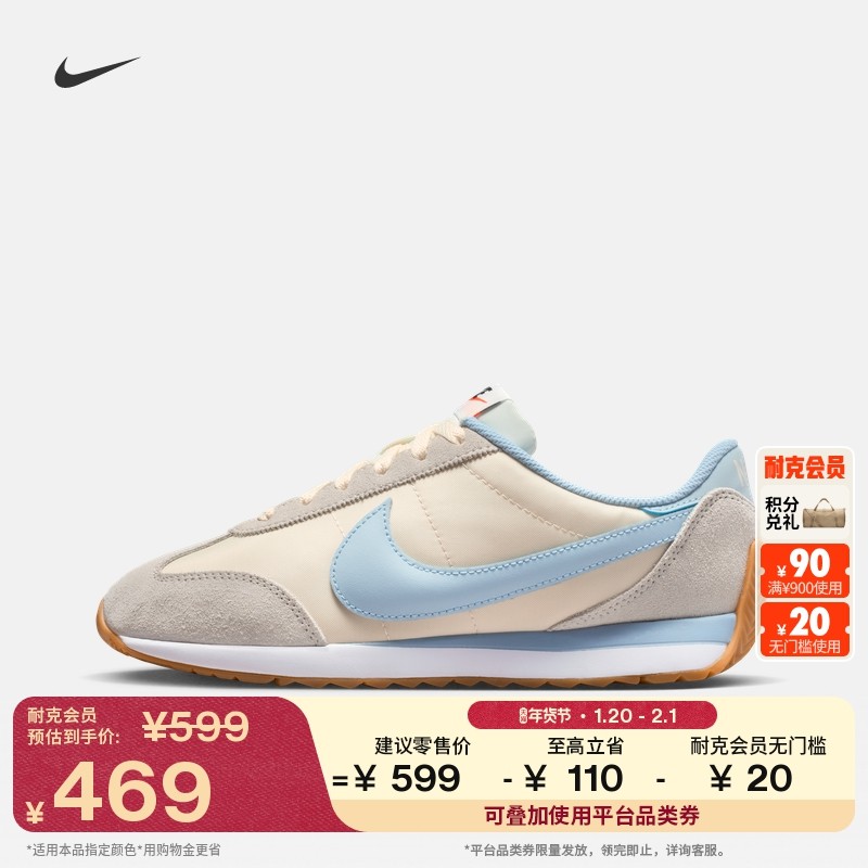 耐克女子平底翻毛皮薄底鞋复古跑鞋风运动鞋NIKE PACIFIC HM4771,运动鞋new,德训鞋,淘宝优惠券,粉丝福利购,淘宝优惠卷