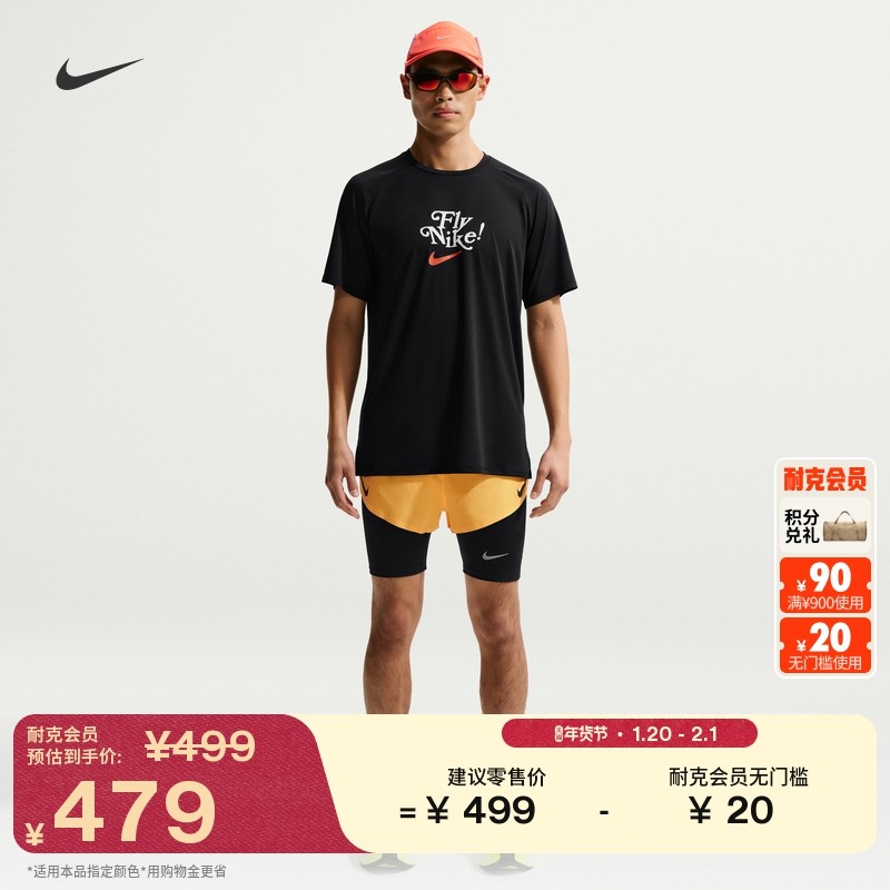 耐克男子跑步短裤(含衬裤)春NIKE AEROSWIFT DRI-FIT ADV FN3350,运动服/休闲服装,跑步长裤,淘宝优惠券,粉丝福利购,淘宝优惠卷
