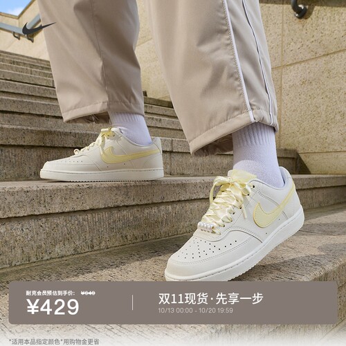 Nike耐克低帮女平底运动鞋板鞋
