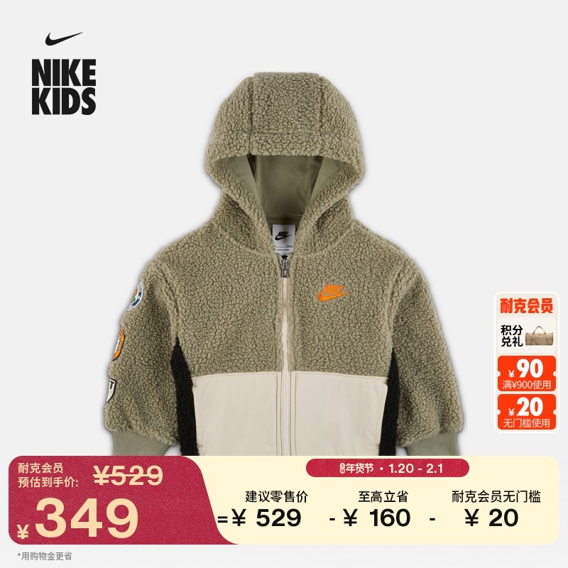 耐克婴童仿羊毛绒连帽衫冬季男童宝宝图案元素外套NIKE IU0870,童装/婴儿装/亲子装,普通外套,淘宝优惠券,粉丝福利购,淘宝优惠卷