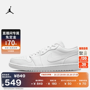 JORDAN 平底低帮缓震运动鞋 553558 冬季 耐克乔丹男子轻便AJ1板鞋