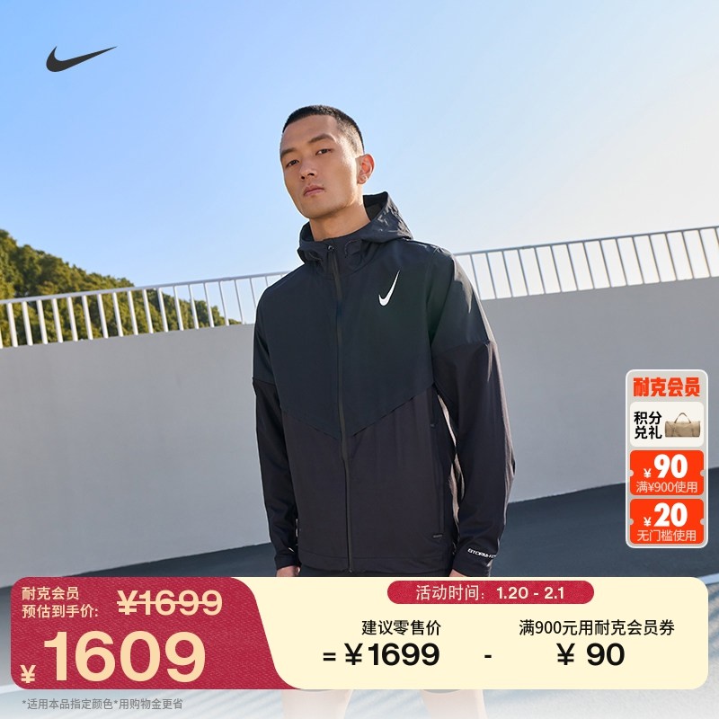 耐克男子轻薄跑步夹克春季专业NIKE AEROSWIFT STORM-FIT FZ9040,运动服/休闲服装,跑步外套,淘宝优惠券,粉丝福利购,淘宝优惠卷