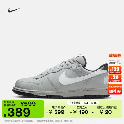 Nike耐克男子低帮运动鞋