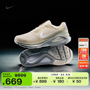 耐克稳程女子公路专业跑步鞋透气轻便NIKE STRUCTURE 26 IO9917