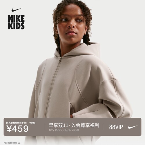 Nike耐克MAVN青少年连帽衫