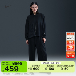 耐克女子宽松中腰长裤褶裥拼接刺绣运动裤NIKE IM7460
