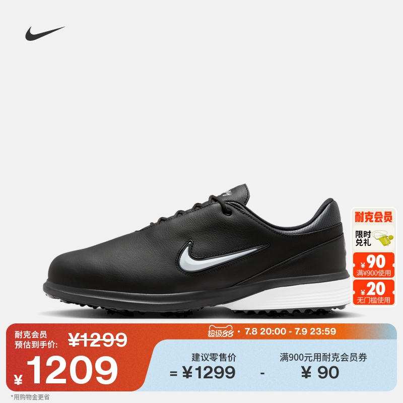 耐克男女高尔夫球鞋(宽版)秋季新款官方NIKE VICTORY TOUR HM6542
