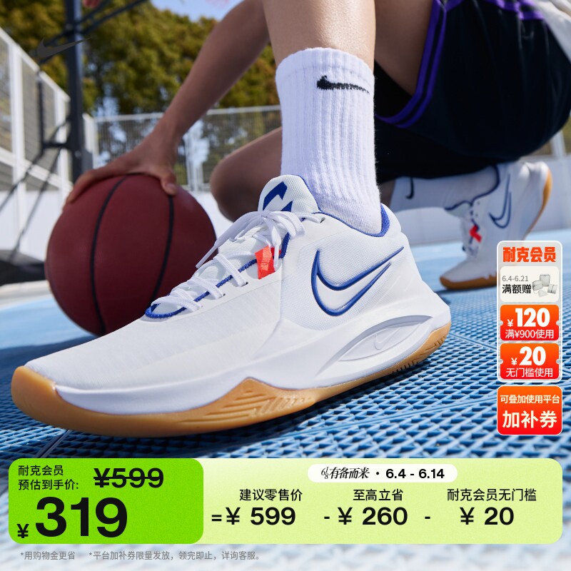 耐克男子实战篮球鞋夏季抗扭低帮缓震NIKE PRECISION 6 HV1796