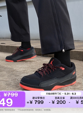 耐克乔丹男子轻便运动鞋福来鞋夏缓震JORDAN FLIGHT COURT HF3255