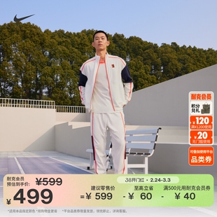 耐克男子薄绒网球夹克春季外套针织复古网眼NIKE HERITAGE FZ6926