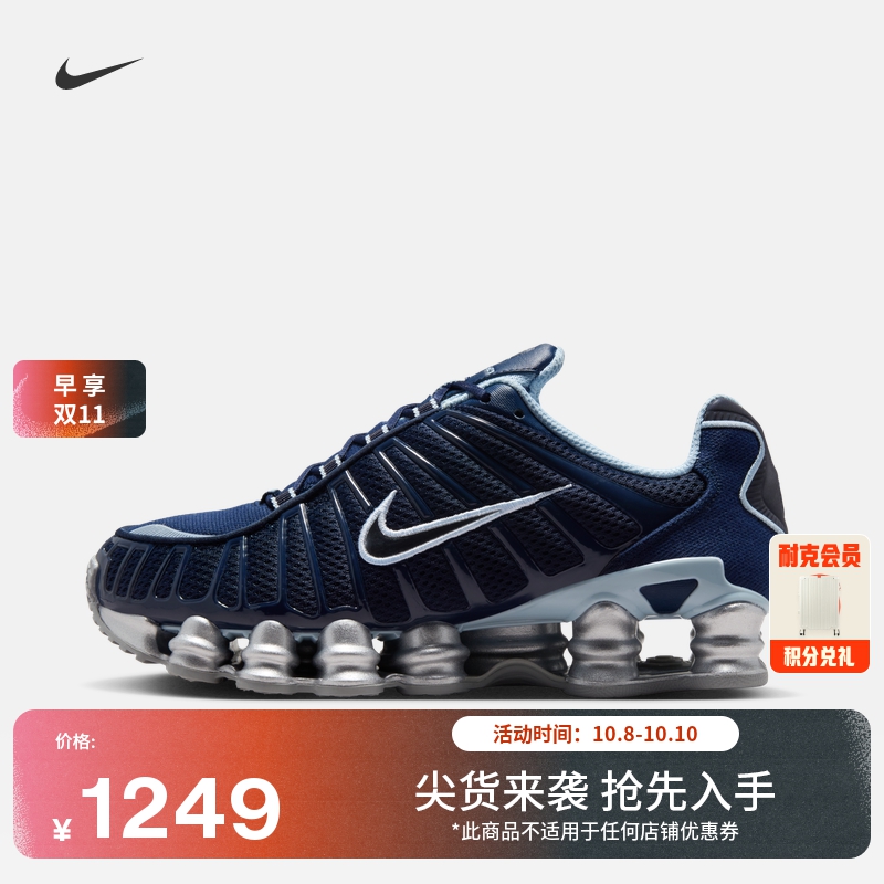 Nike耐克女运动鞋气柱鞋高跟球鞋