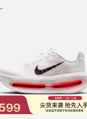 耐克顶级迈柔男子透气专业跑步鞋春季NIKE VOMERO PREMIUM HQ2050