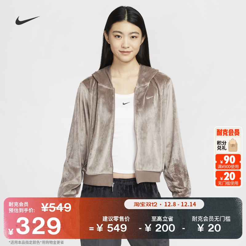 Nike耐克加绒宽松女子连帽衫外套