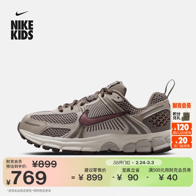 Nike耐克小迈柔透气大童运动鞋