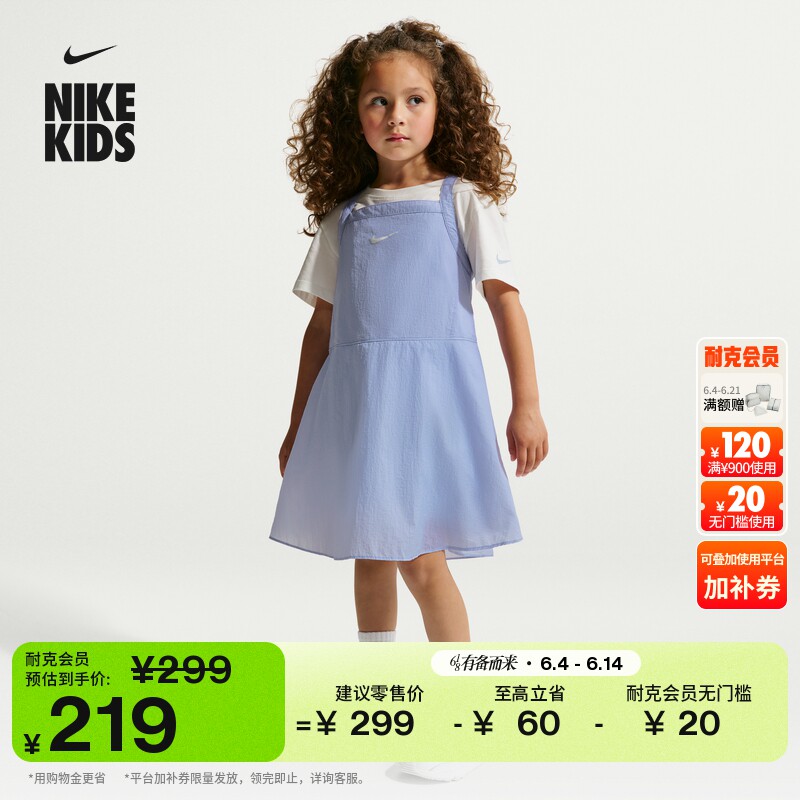 耐克幼童T恤和连衣裙套装女童轻便梭织经典拼接舒适NIKE JA4828