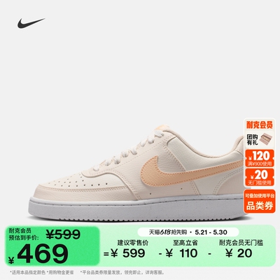 Nike耐克低帮女子平底运动鞋板鞋