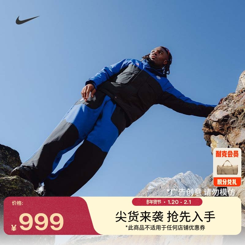 耐克国际米兰足球俱乐部男子足球摇粒绒长裤春NIKE ACG IB3844,户外/登山/野营/旅行用品,户外休闲裤,淘宝优惠券,粉丝福利购,淘宝优惠卷