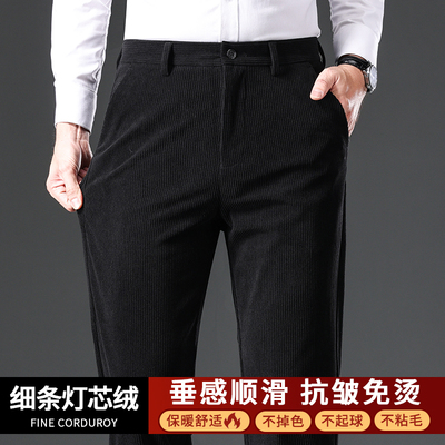 2025秋冬新款灯芯绒男士休闲裤
