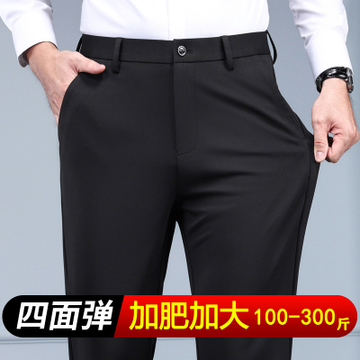 长裤商务休闲大码西裤