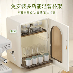 轻奢多层家用厨房杯子水杯收纳置物架桌面防尘酒杯茶杯茶具杯架子