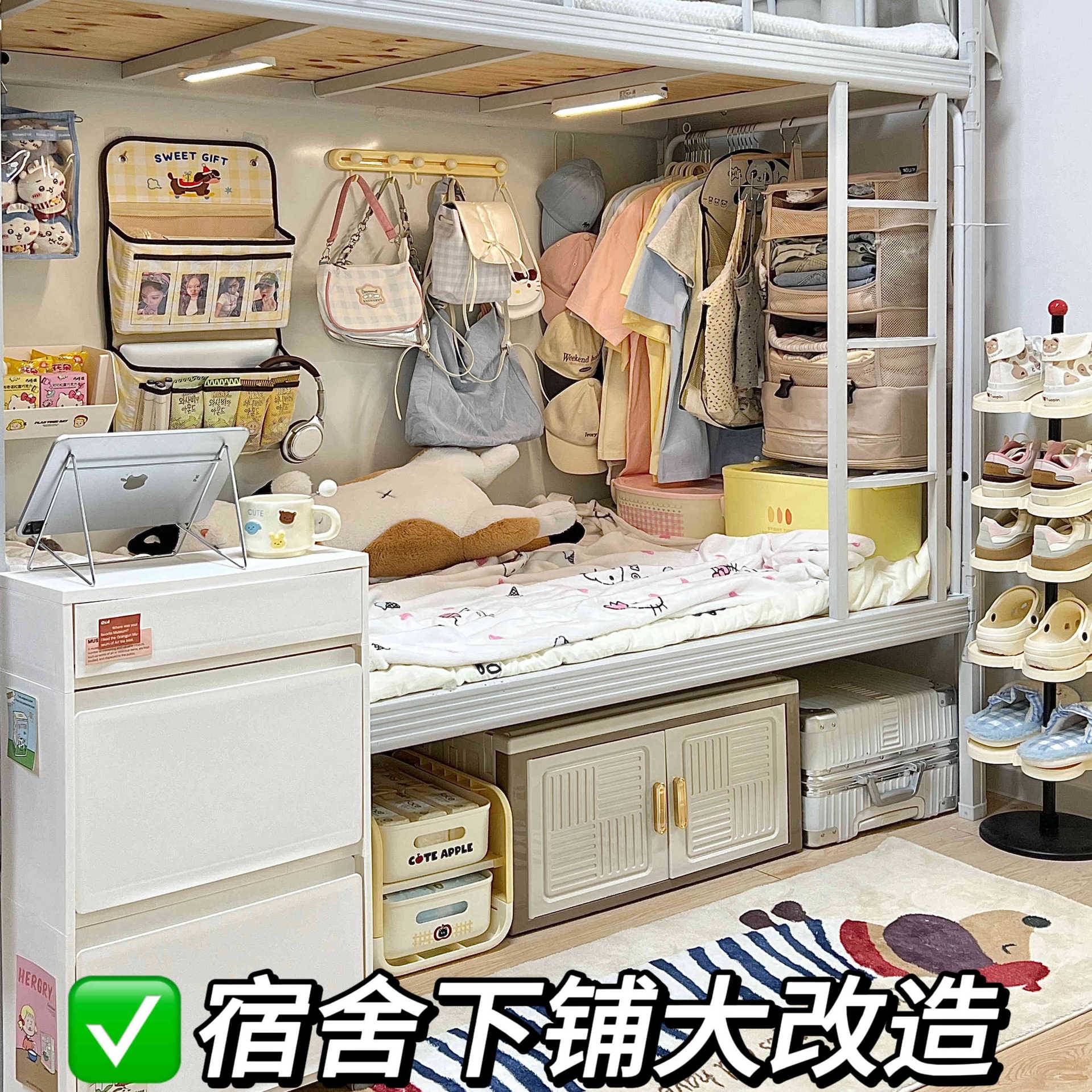 懒人学堂学生宿舍床上收纳寝室下铺改造床边可移动翻斗柜收纳柜