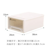 Multi-layer combination drawer storage cabinet, square storage box, stackable wardrobe, underwear storage box, storage cabinet thumbnail 6