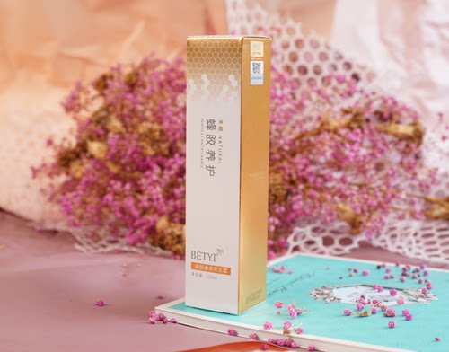 法国珀蒂化妆品补水爽肤水蜂胶