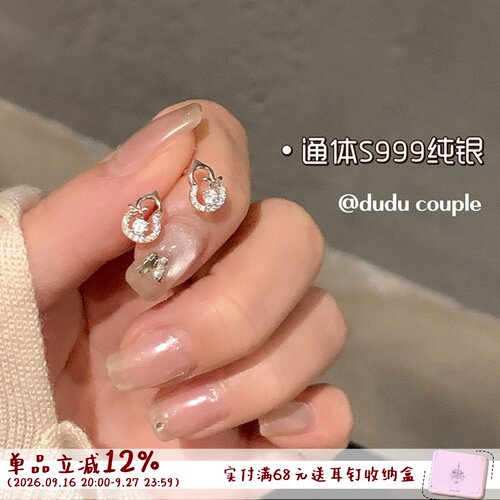 嘟嘟夫妇S999纯银耳钉养耳洞免摘