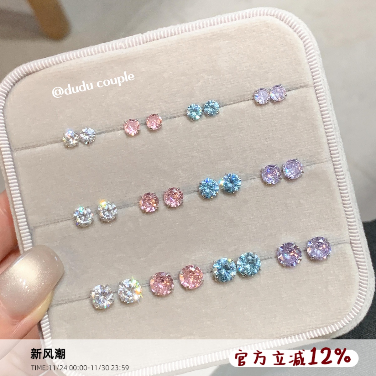 爆闪耳骨钉医用钛钢养耳洞免摘女