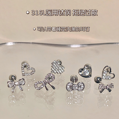 嘟嘟夫妇医用钛钢耳钉养耳洞免摘