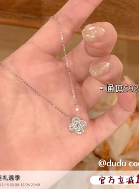 通体S925纯银四叶草项链锁骨链女