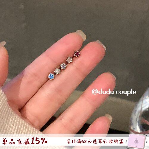 医用钛钢养耳洞耳钉免摘耳骨钉女