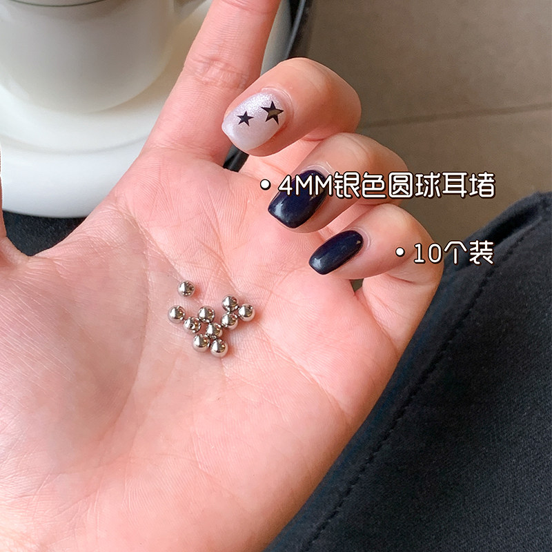 钛钢耳钉螺旋纹耳堵帽圆球圆珠圆饼螺丝拧扣防掉钢球0.8mm杆配件,饰品/流行首饰/时尚饰品新,扣,淘宝优惠券,粉丝福利购,淘宝优惠卷