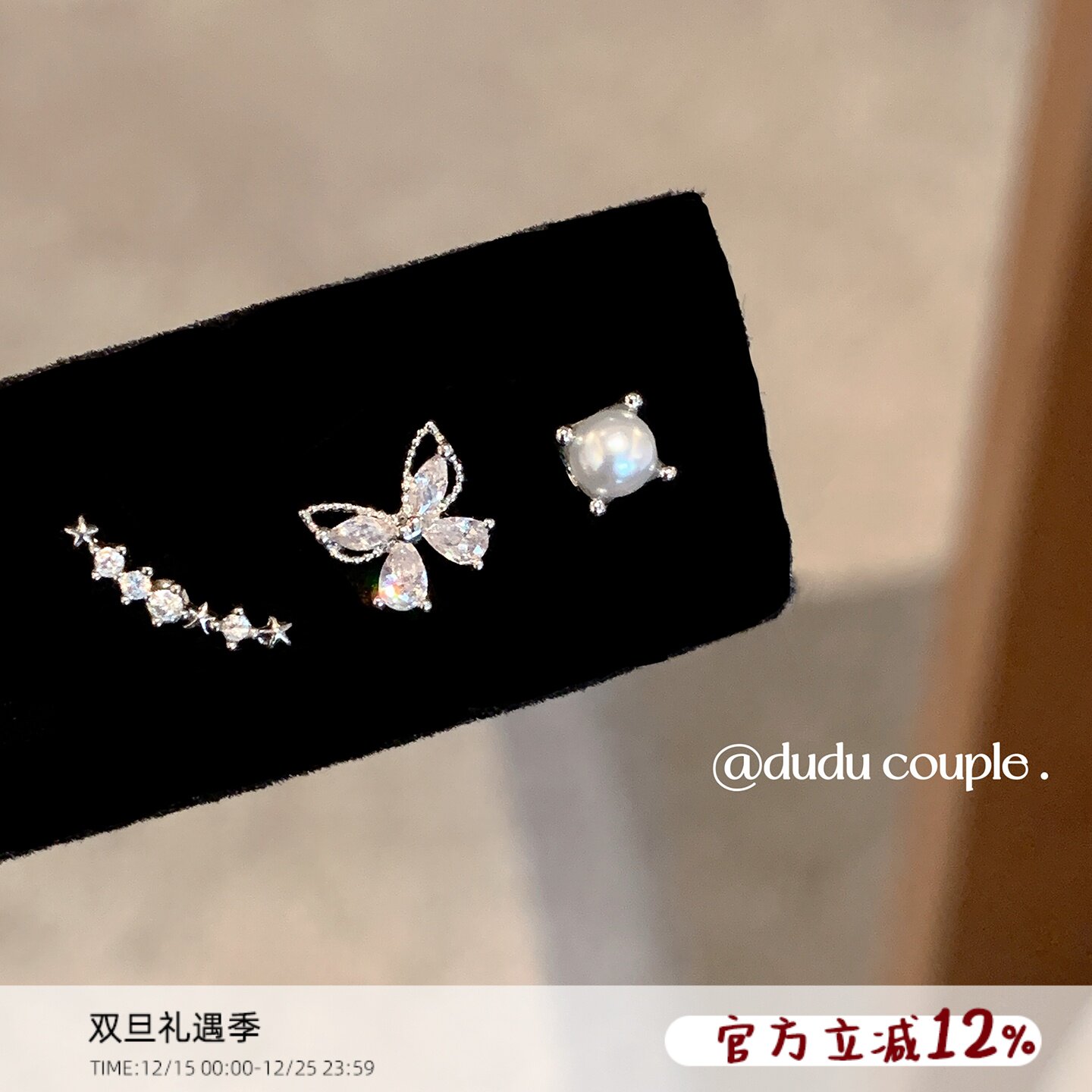 多耳洞耳钉医用钛钢养耳洞免摘女