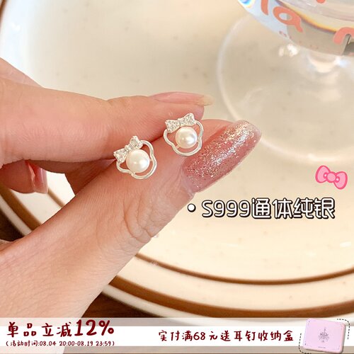 嘟嘟夫妇S999纯银养耳洞免摘耳钉