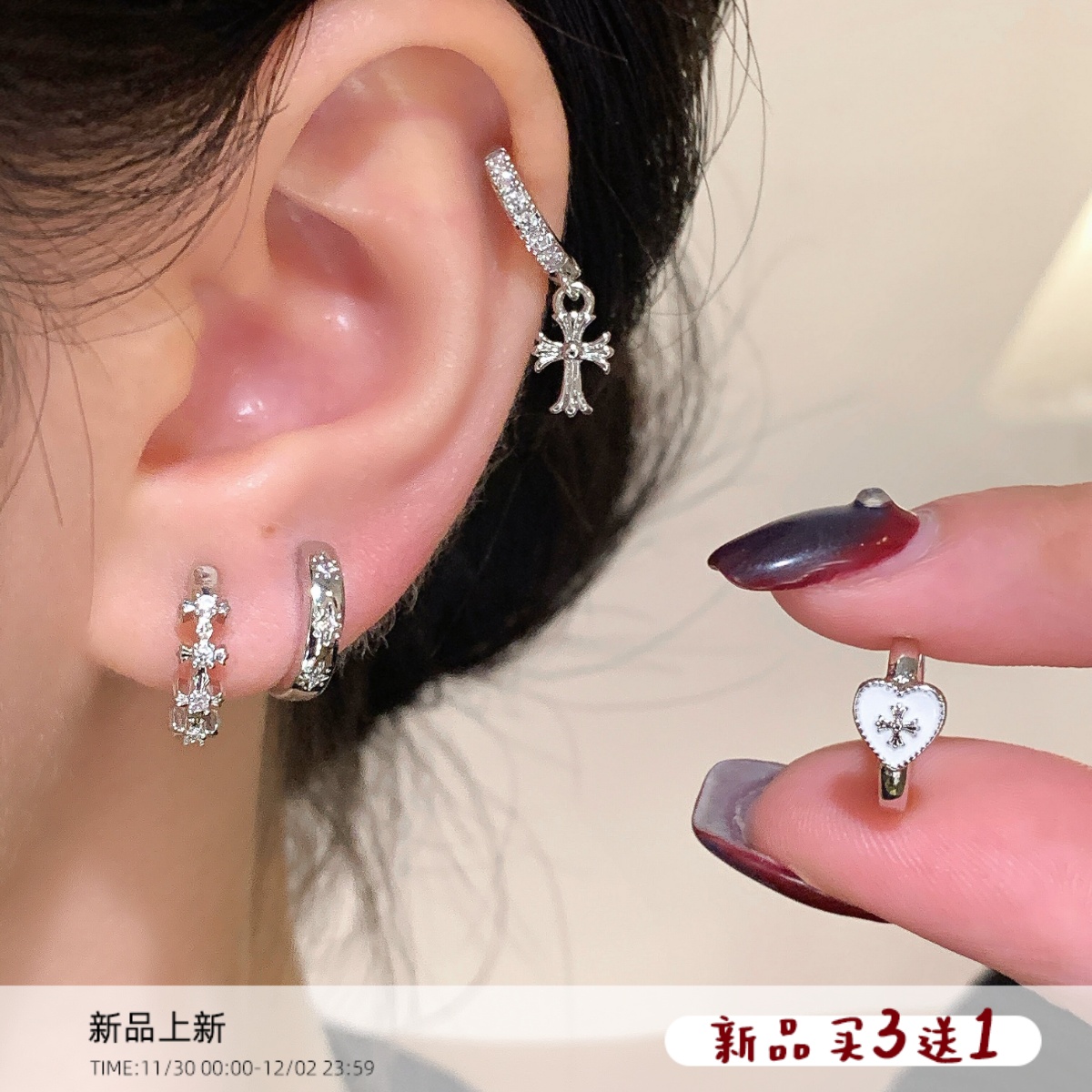 独特漂亮耳环耳扣钛钢直针耳骨环