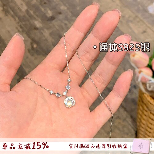 嘟嘟夫妇s925纯银轻奢方钻项链女