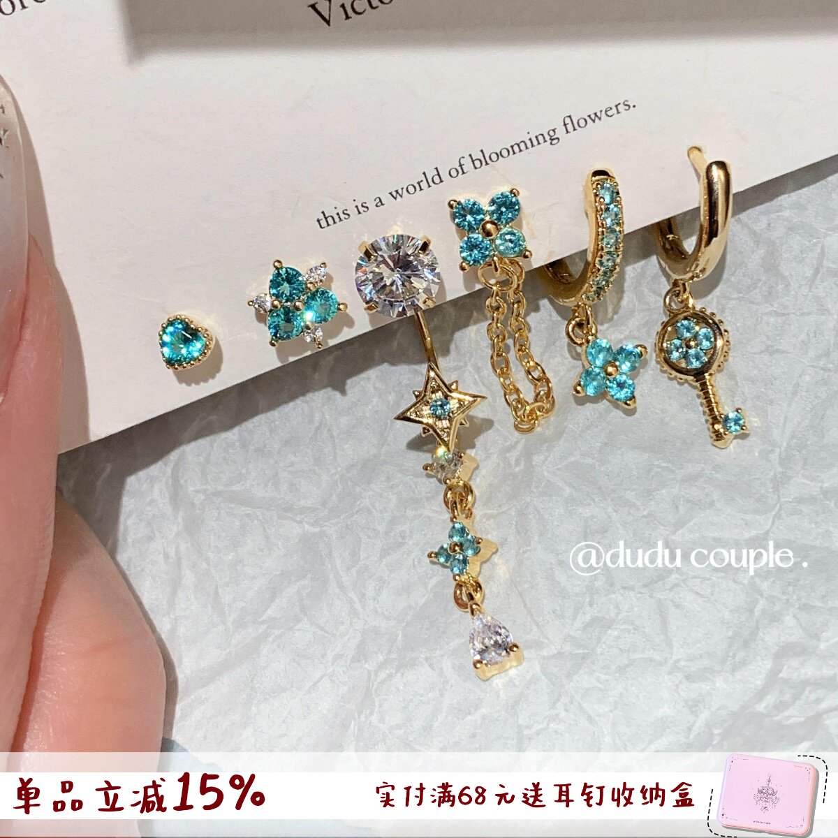 嘟嘟夫妇高级感金色耳骨钉耳蜗钉医用钛钢睡觉免摘马蹄钉耳骨环女