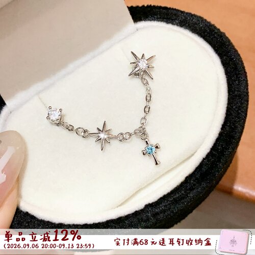 双耳洞链条耳钉耳骨钉医用钛钢女